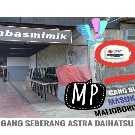 Malioboro Place ジョグジャカルタ エクステリア 写真