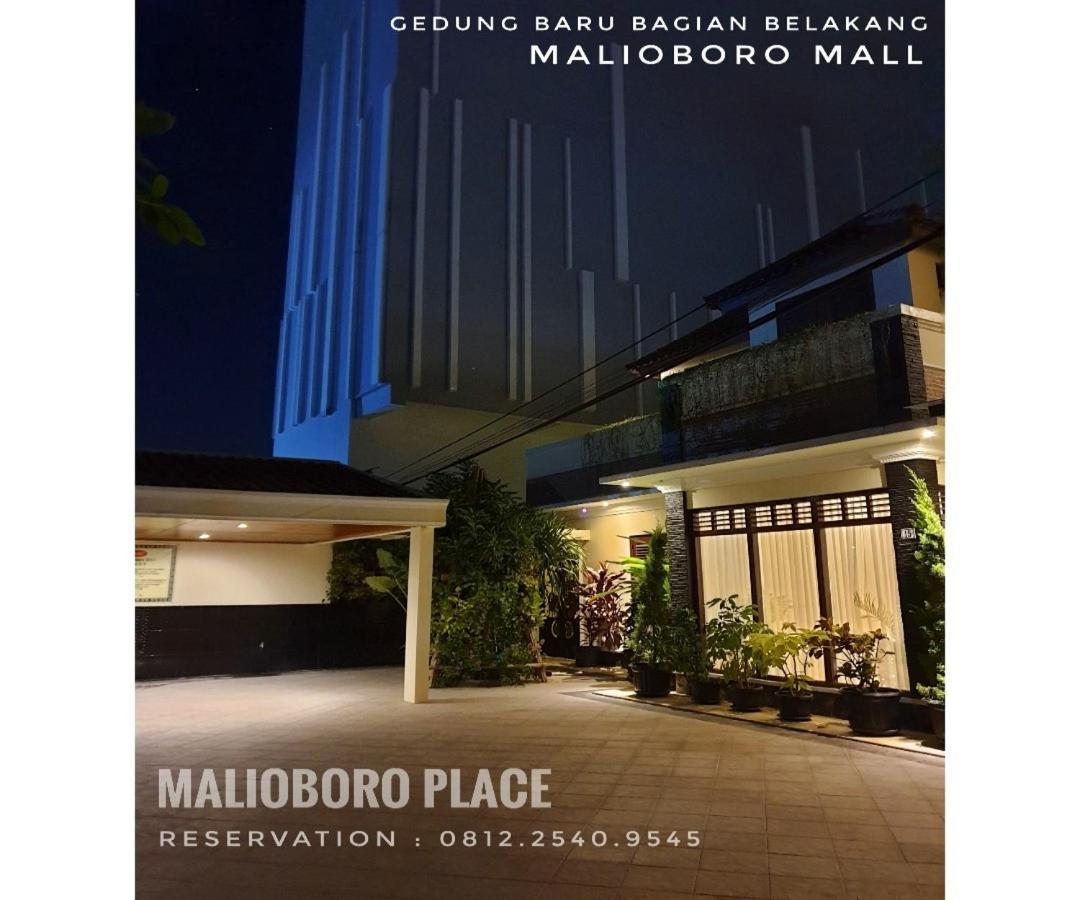 Malioboro Place ジョグジャカルタ エクステリア 写真